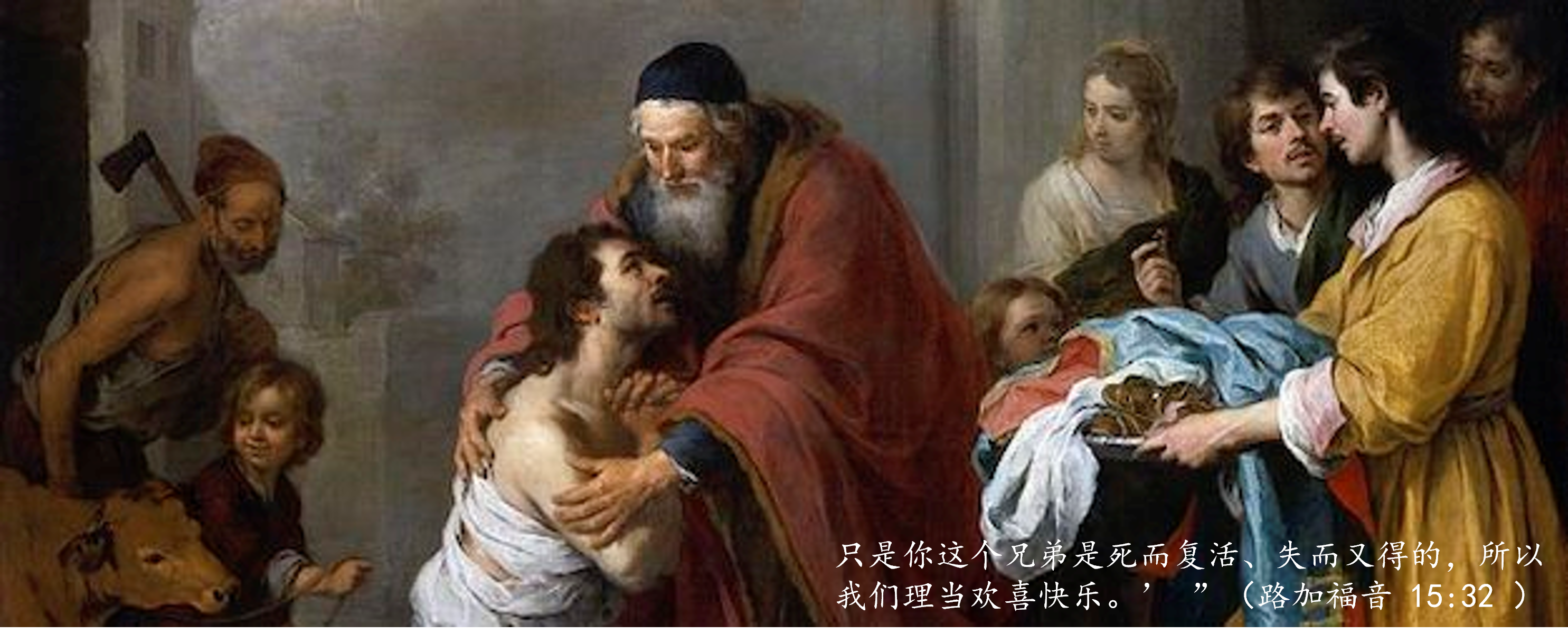 浪子故事的起头和主角 – NoCross,NoCrown